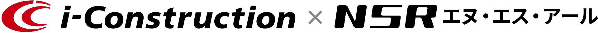 i-Constructionのロゴ