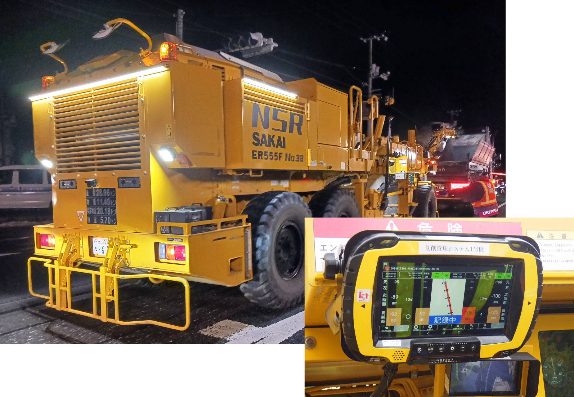 切削管理システムの画像