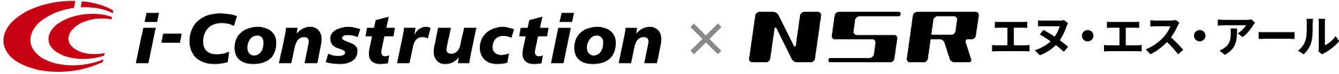 i-Constructionのロゴ